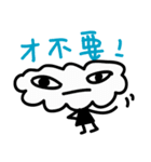 Weird things（個別スタンプ：20）