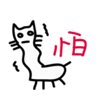 Weird things（個別スタンプ：21）