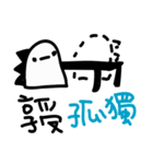Weird things（個別スタンプ：23）