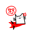 Weird things（個別スタンプ：27）