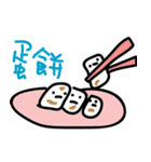 Weird things（個別スタンプ：31）