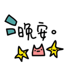 Weird things（個別スタンプ：38）