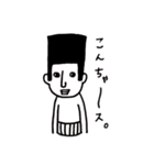カクガリボーイズ（個別スタンプ：2）