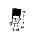 カクガリボーイズ（個別スタンプ：12）