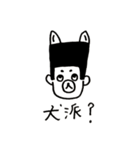 カクガリボーイズ（個別スタンプ：25）