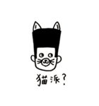 カクガリボーイズ（個別スタンプ：27）