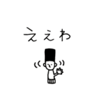 カクガリボーイズ（個別スタンプ：34）