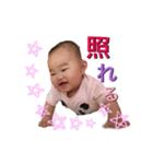 速加の毎日2（個別スタンプ：8）