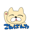 うさねこへんだーずwithくま（個別スタンプ：3）