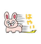うさねこへんだーずwithくま（個別スタンプ：4）