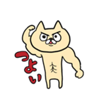 うさねこへんだーずwithくま（個別スタンプ：5）