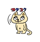うさねこへんだーずwithくま（個別スタンプ：6）