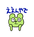 うさねこへんだーずwithくま（個別スタンプ：9）