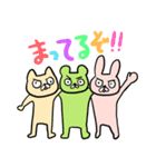 うさねこへんだーずwithくま（個別スタンプ：12）