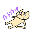 うさねこへんだーずwithくま（個別スタンプ：13）