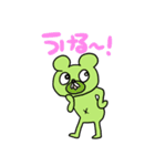 うさねこへんだーずwithくま（個別スタンプ：15）