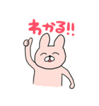 うさねこへんだーずwithくま（個別スタンプ：16）