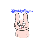 うさねこへんだーずwithくま（個別スタンプ：17）