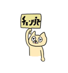 うさねこへんだーずwithくま（個別スタンプ：24）