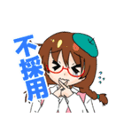 就職BASEキャラクターズ（個別スタンプ：2）