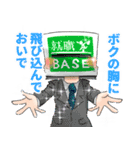 就職BASEキャラクターズ（個別スタンプ：6）
