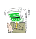 就職BASEキャラクターズ（個別スタンプ：10）
