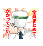 就職BASEキャラクターズ（個別スタンプ：12）