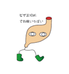 就職BASEキャラクターズ（個別スタンプ：13）