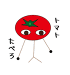 就職BASEキャラクターズ（個別スタンプ：14）