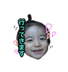 おてんば娘 ゆーな（個別スタンプ：4）