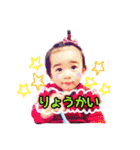 おてんば娘 ゆーな（個別スタンプ：5）