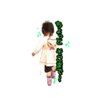 おてんば娘 ゆーな（個別スタンプ：14）