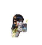 おてんば娘 ゆーな（個別スタンプ：18）