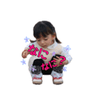 おてんば娘 ゆーな（個別スタンプ：20）
