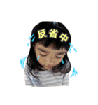 おてんば娘 ゆーな（個別スタンプ：25）