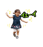 おてんば娘 ゆーな（個別スタンプ：31）