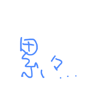 every days kimochi（個別スタンプ：1）
