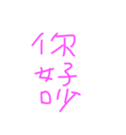 every days kimochi（個別スタンプ：5）