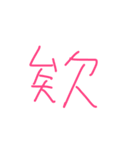 every days kimochi（個別スタンプ：7）