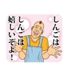 【しんご】しんごの主張（個別スタンプ：5）