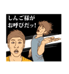 【しんご】しんごの主張（個別スタンプ：7）