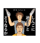 【しんご】しんごの主張（個別スタンプ：9）