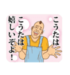 【こうた】こうたの主張（個別スタンプ：5）