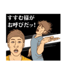 【すすむ】すすむの主張（個別スタンプ：7）