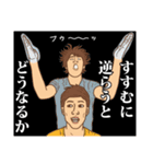 【すすむ】すすむの主張（個別スタンプ：9）