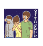 【すすむ】すすむの主張（個別スタンプ：38）