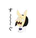 豆空教授と愉快な生徒達（個別スタンプ：13）