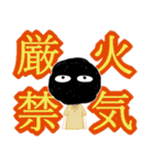 豆空教授と愉快な生徒達（個別スタンプ：14）