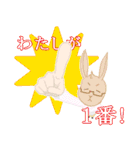 豆空教授と愉快な生徒達（個別スタンプ：20）