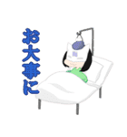 豆空教授と愉快な生徒達（個別スタンプ：23）